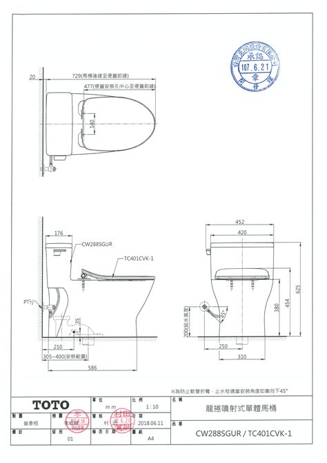 馬桶安裝圖|產品資訊批次下載 